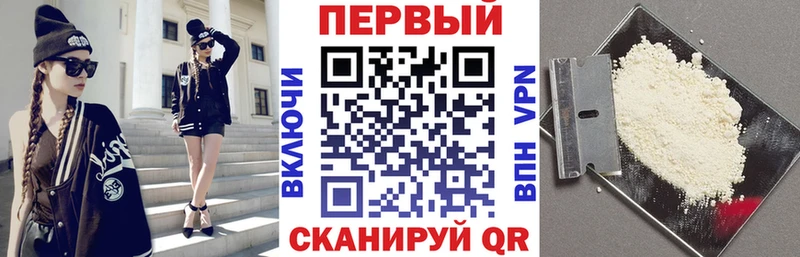 АМФЕТАМИН Premium  Лысьва 
