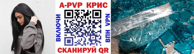 KRAKEN зеркало  Лысьва  A PVP крисы CK 
