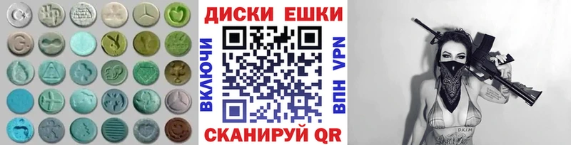 наркошоп Лысьва Ecstasy VHQ