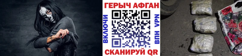цены   Лысьва  Героин афганец 