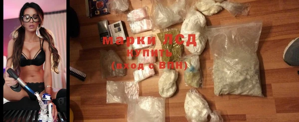скорость Армянск