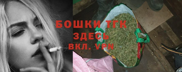 скорость Армянск
