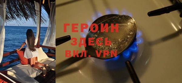 скорость Армянск