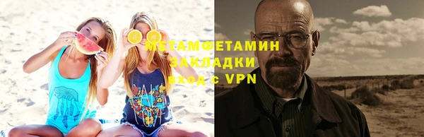 скорость Армянск