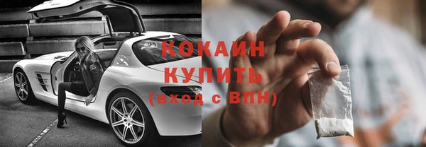 скорость Армянск