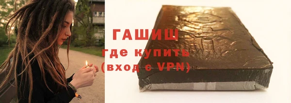 скорость Армянск