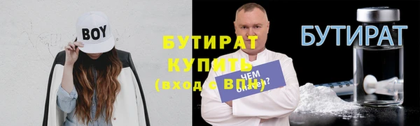 скорость Армянск