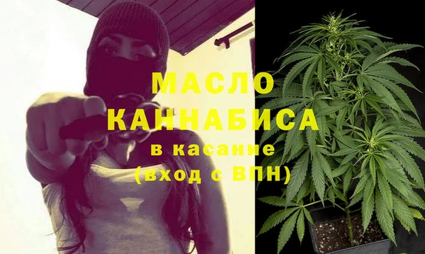 гашишное масло Михайлов