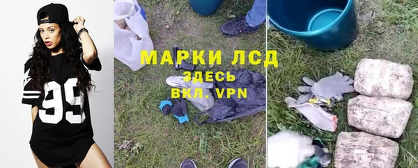 дистиллят марихуана Аркадак
