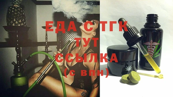 дистиллят марихуана Аркадак