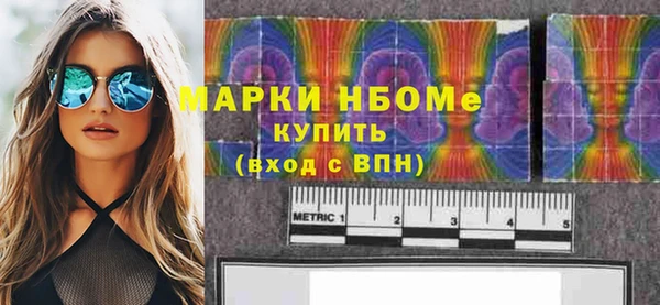 скорость Армянск