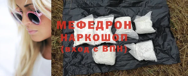 скорость Армянск
