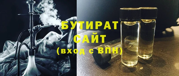 скорость Армянск