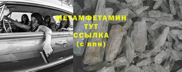 дистиллят марихуана Аркадак