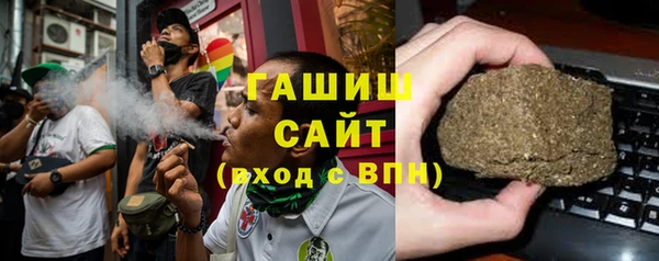 скорость Армянск