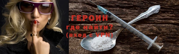 экстази Михайловск