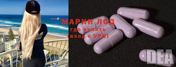 скорость Армянск