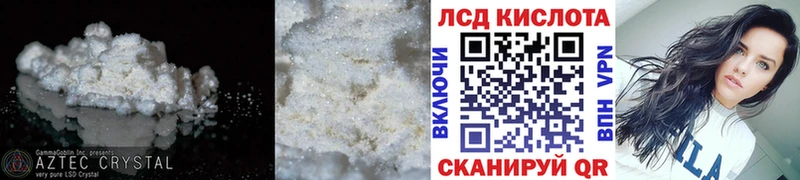 LSD-25 экстази ecstasy  Лысьва 