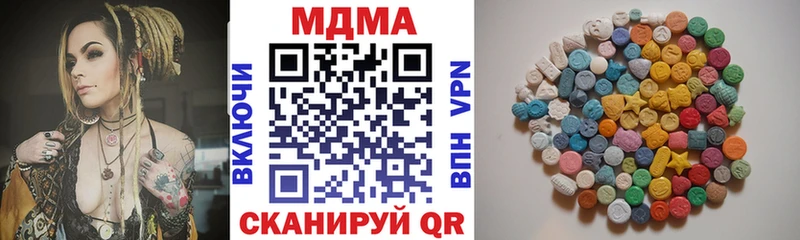 omg ссылки Лысьва MDMA crystal