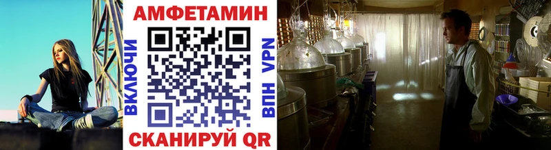 нарко площадка Telegram  Лысьва  Метамфетамин винт 